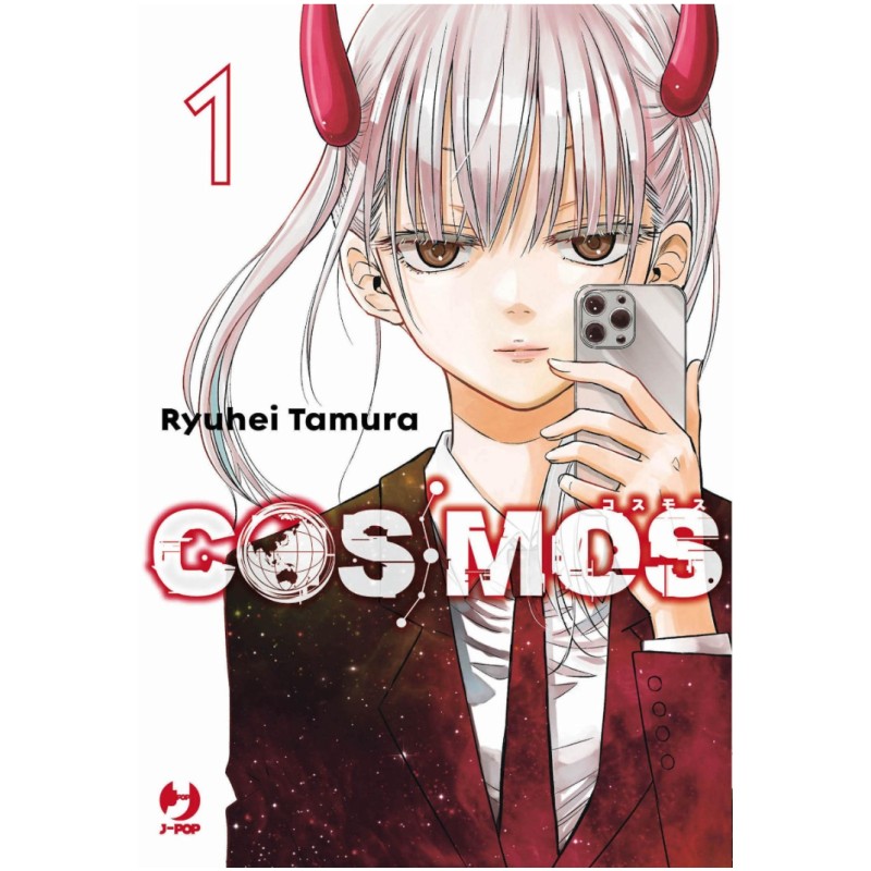 Jpop - Cosmos Vol.1